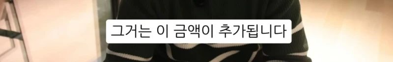 10명 중 9명이 당하는 '인테리어 업체의 말장난'-69