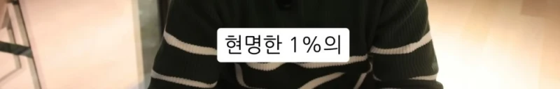 10명 중 9명이 당하는 '인테리어 업체의 말장난'-70