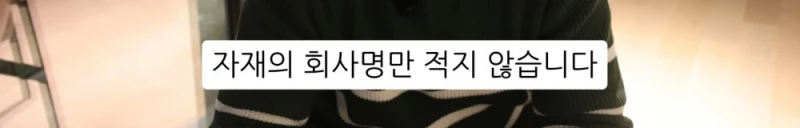 10명 중 9명이 당하는 '인테리어 업체의 말장난'-72