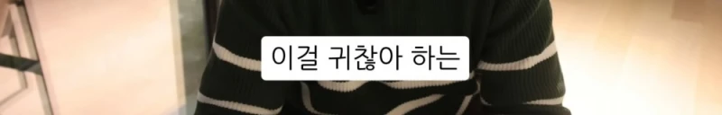 10명 중 9명이 당하는 '인테리어 업체의 말장난'-75