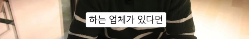 10명 중 9명이 당하는 '인테리어 업체의 말장난'-76