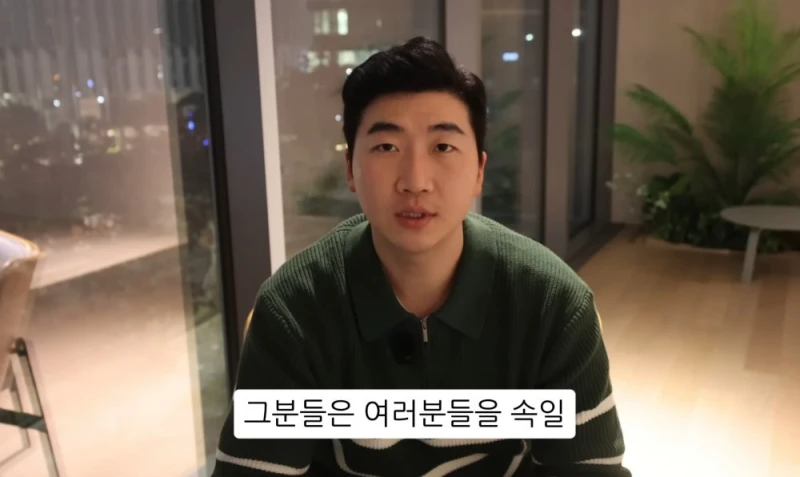 10명 중 9명이 당하는 '인테리어 업체의 말장난'-77