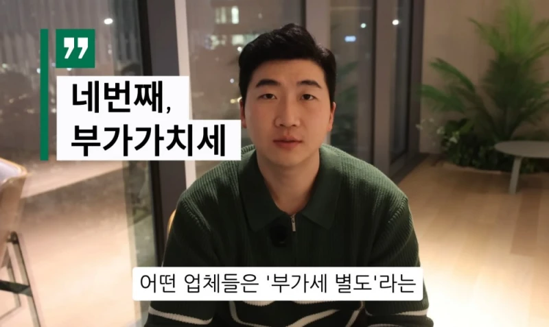 10명 중 9명이 당하는 '인테리어 업체의 말장난'-79