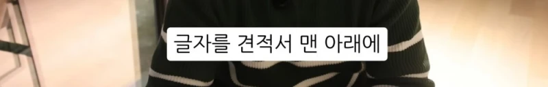 10명 중 9명이 당하는 '인테리어 업체의 말장난'-80