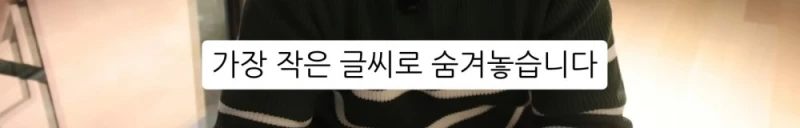 10명 중 9명이 당하는 '인테리어 업체의 말장난'-81