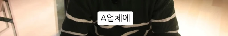 10명 중 9명이 당하는 '인테리어 업체의 말장난'-82