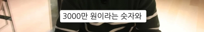 10명 중 9명이 당하는 '인테리어 업체의 말장난'-83