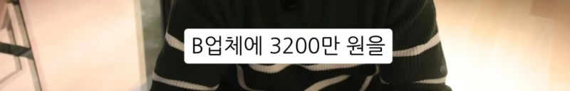 10명 중 9명이 당하는 '인테리어 업체의 말장난'-84
