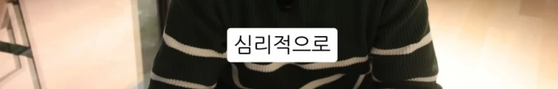 10명 중 9명이 당하는 '인테리어 업체의 말장난'-86