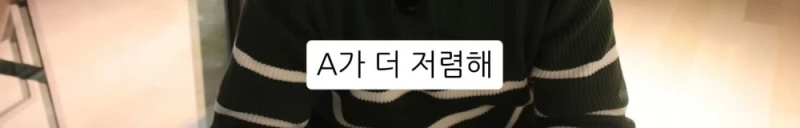 10명 중 9명이 당하는 '인테리어 업체의 말장난'-87
