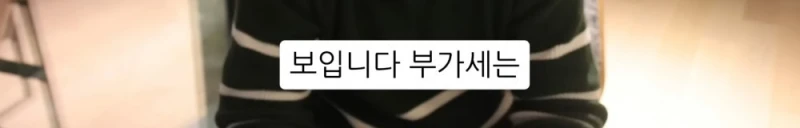 10명 중 9명이 당하는 '인테리어 업체의 말장난'-88