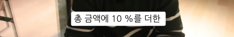 10명 중 9명이 당하는 '인테리어 업체의 말장난'-89