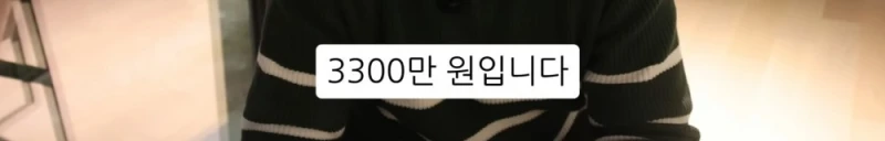 10명 중 9명이 당하는 '인테리어 업체의 말장난'-96
