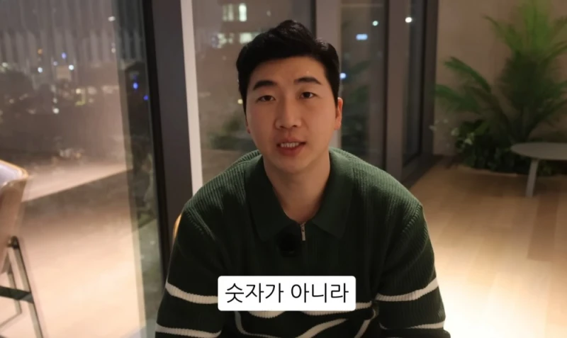 10명 중 9명이 당하는 '인테리어 업체의 말장난'-98