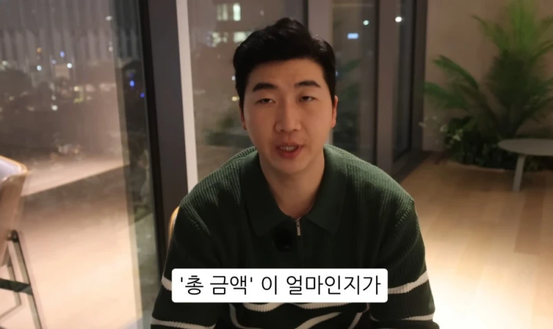 10명 중 9명이 당하는 '인테리어 업체의 말장난'-99