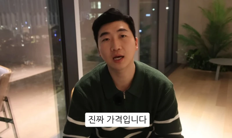 10명 중 9명이 당하는 '인테리어 업체의 말장난'-100