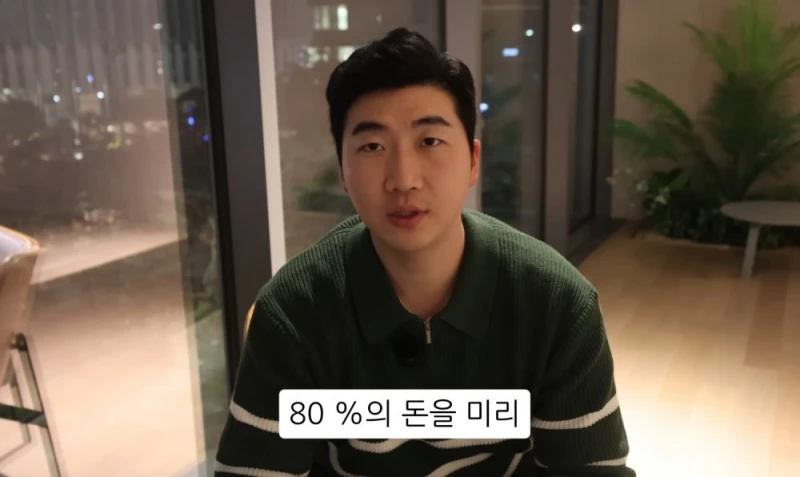 10명 중 9명이 당하는 '인테리어 업체의 말장난'-102