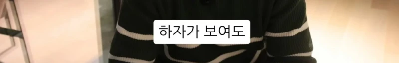 10명 중 9명이 당하는 '인테리어 업체의 말장난'-104