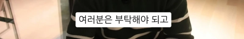 10명 중 9명이 당하는 '인테리어 업체의 말장난'-106
