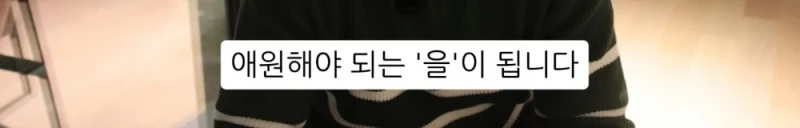 10명 중 9명이 당하는 '인테리어 업체의 말장난'-107