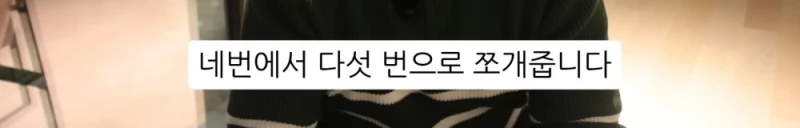 10명 중 9명이 당하는 '인테리어 업체의 말장난'-121