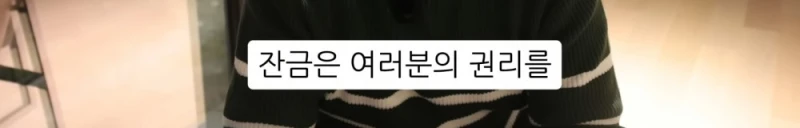 10명 중 9명이 당하는 '인테리어 업체의 말장난'-125