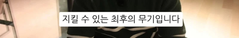 10명 중 9명이 당하는 '인테리어 업체의 말장난'-126