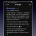 SNS에 나타나고 있다는 쿠팡 미담 글