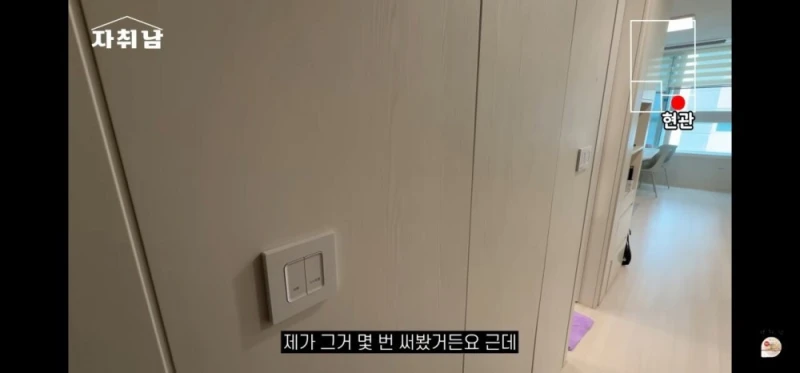 집 내부에 있는 엘리베이터 호출 버튼 안쓰는 이유-2