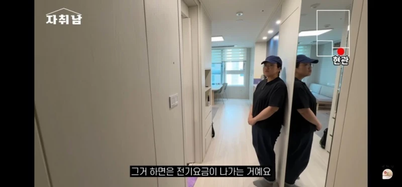 집 내부에 있는 엘리베이터 호출 버튼 안쓰는 이유-3