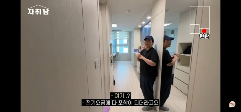 집 내부에 있는 엘리베이터 호출 버튼 안쓰는 이유-4