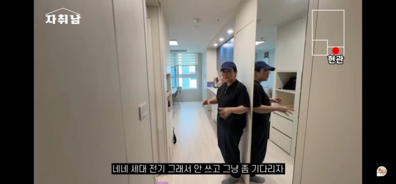 집 내부에 있는 엘리베이터 호출 버튼 안쓰는 이유-5