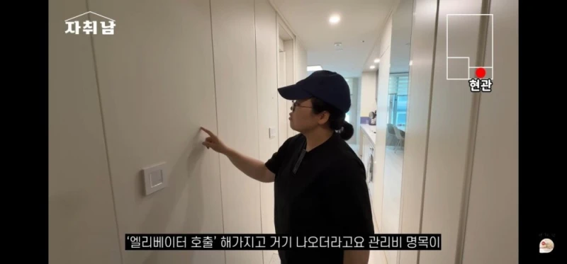 집 내부에 있는 엘리베이터 호출 버튼 안쓰는 이유-7