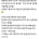 한국 여행객 한 분이 오셔서 육개장 사발면을 주셨음 