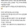 한국 여행객 한 분이 오셔서 육개장 사발면을 주셨음 