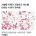 크리스마스 및 연말특수 근황