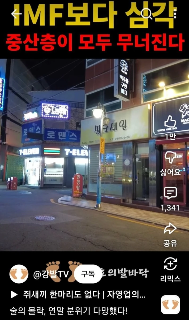 크리스마스 및 연말특수 근황-3