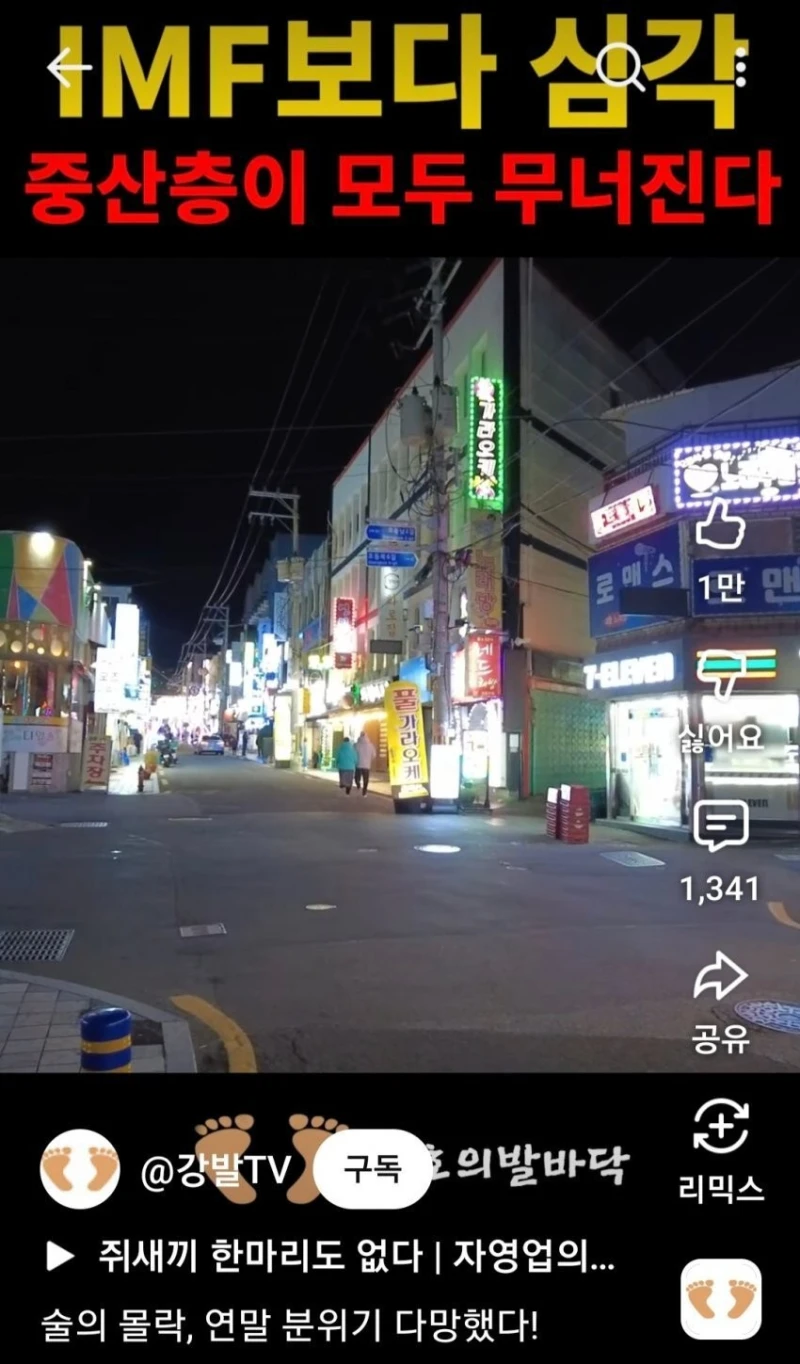 크리스마스 및 연말특수 근황-4