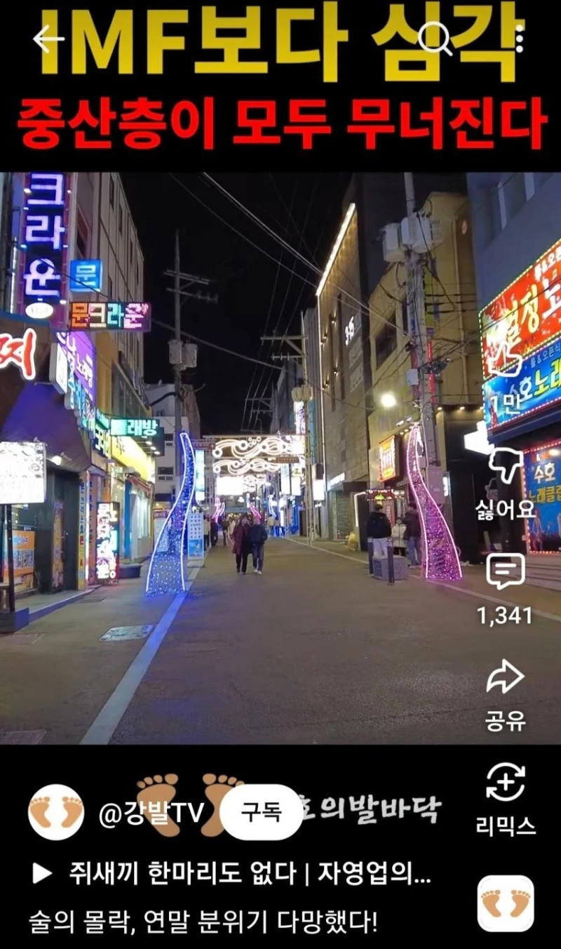 크리스마스 및 연말특수 근황-5
