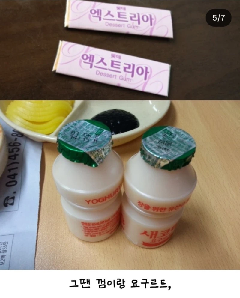 감성 넘쳤던 중국집 철가방 시절-3