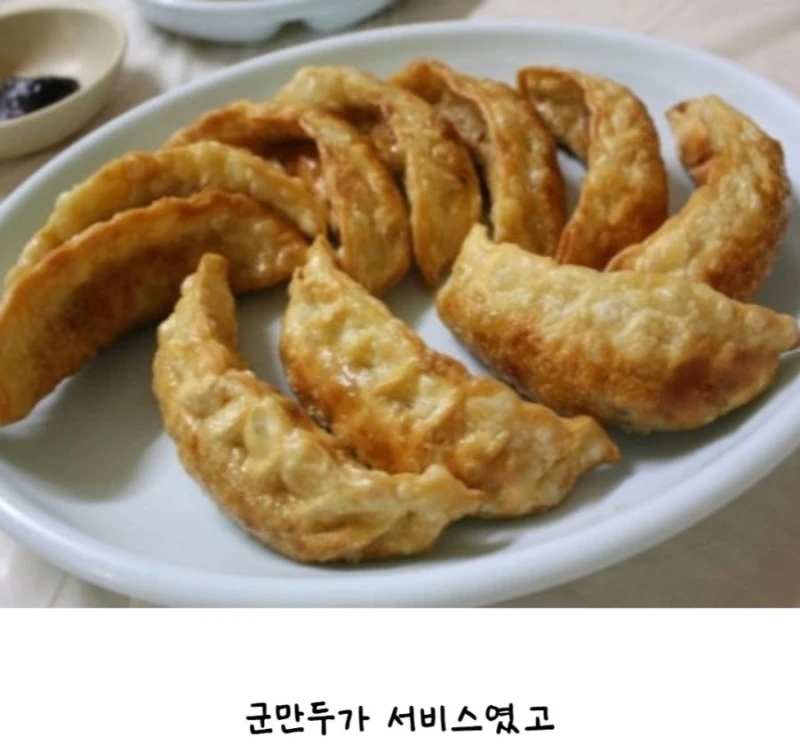 감성 넘쳤던 중국집 철가방 시절-4