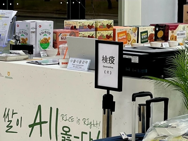 일본쌀 가격 역대최고가 갱신중에 한국관광공사 영업질-2