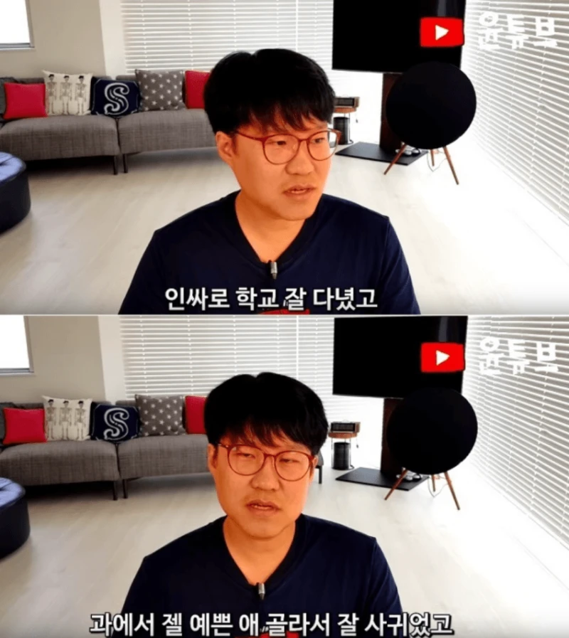 훌쩍훌쩍 인싸와 아싸의 냉혹한 차이점-2