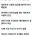 위염장염 걸렸을때는 편의점 캔죽을 먹는게 낫다