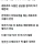 위염장염 걸렸을때는 편의점 캔죽을 먹는게 낫다