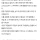 중학교 때 냄새나던 여자애 썰
