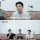 회계사들이 이해못한 논쟁거리