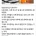 캄보디아 로맨스+보이스 피싱 조직 수법
