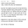 장염이 진짜 무서운 이유