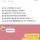 친구랑 굴보쌈 반반계산 논란